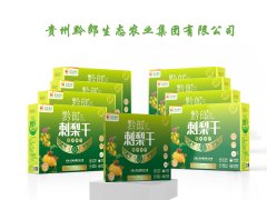 <b>贵州刺梨干果78一盒</b>